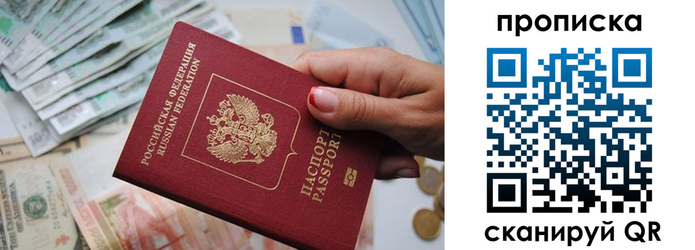 прописка для кредита в Кирсе