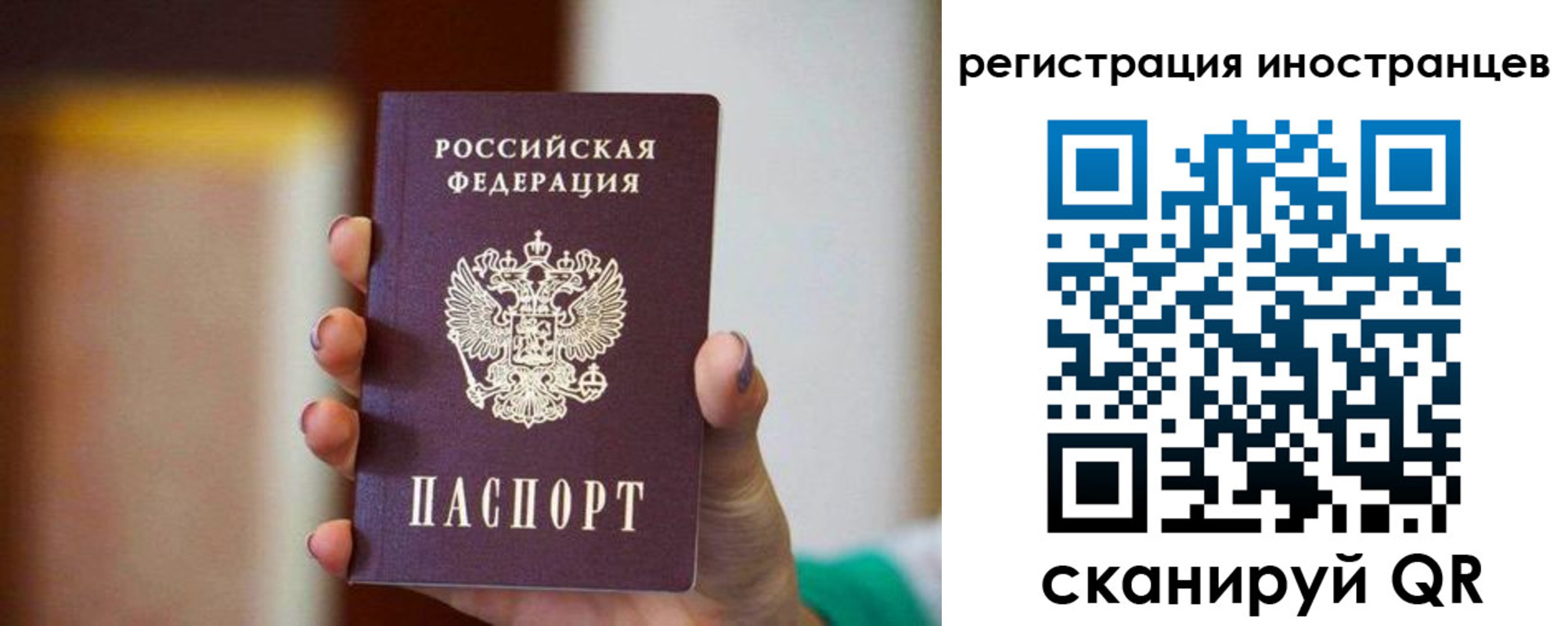 купить прописку в Кирсе