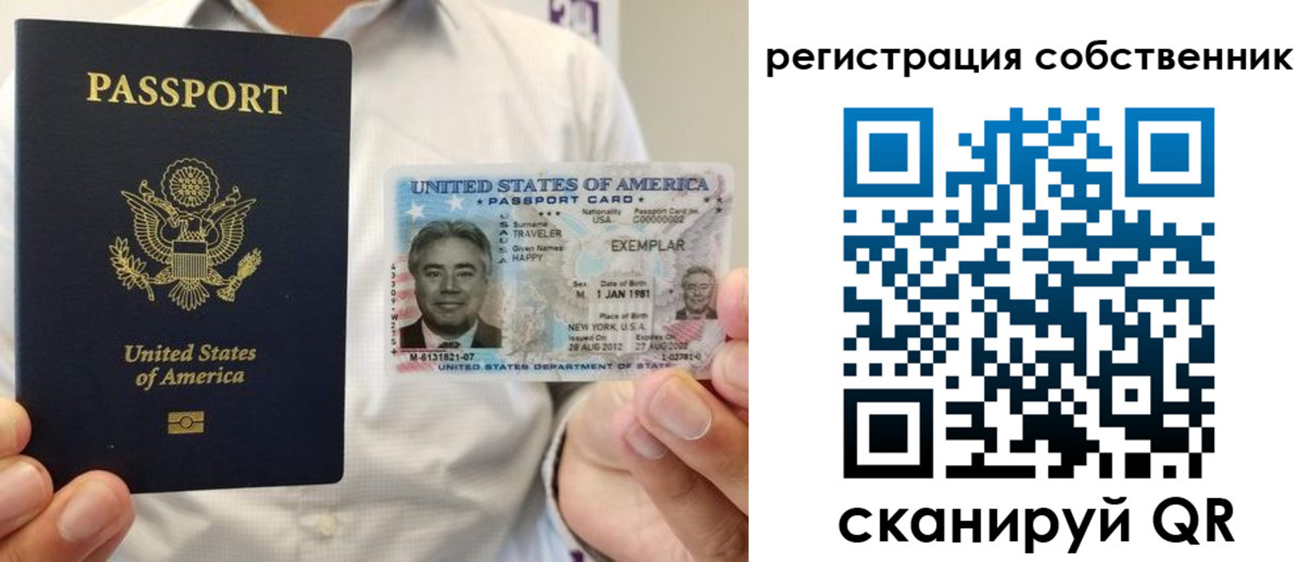 регистрация для школы в Кирсе