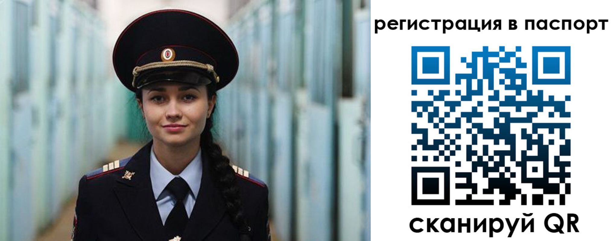 временная регистрация в квартире в Кирсе