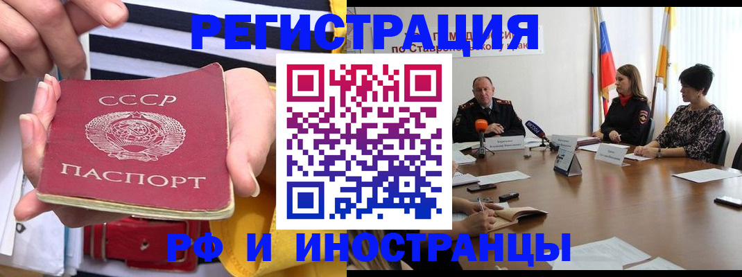 временная регистрация поиск в Кирсе