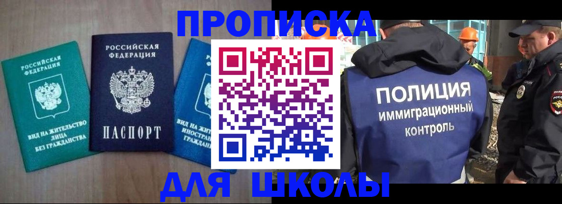 прописка иностранных граждан в Кирсе