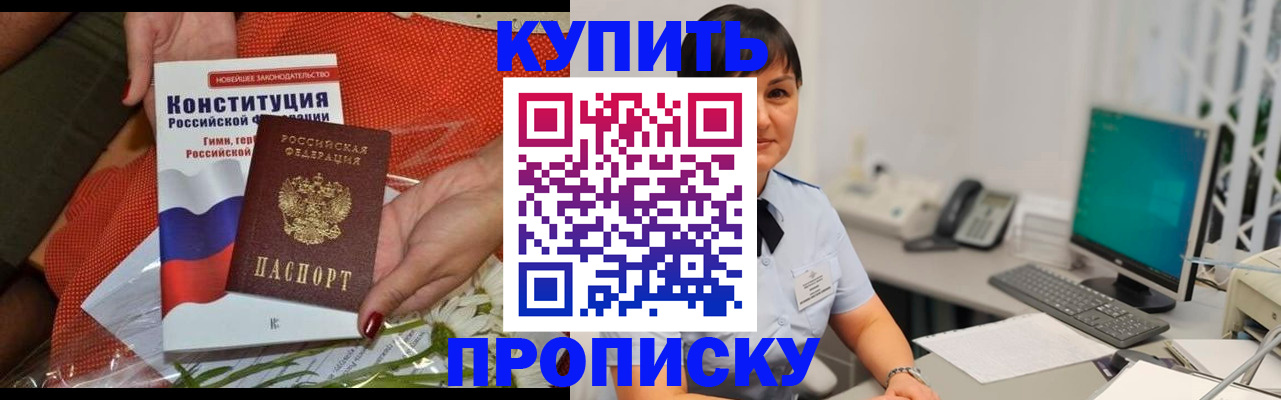 пропишу в квартире в Кирсе